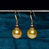 image:imageNONNYL Wife Jewelry 18K Gold Earrings  Genuine South Sea Golden Pearl Jewelry Earrings for Women Birthday Jewelry for Girlfriend Valentines Day for Wife NO1258