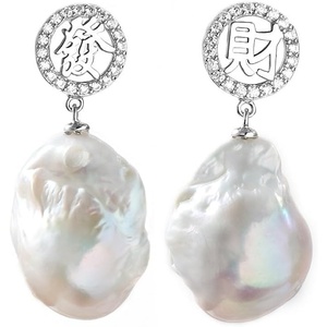 image:imageNONNYL Gifts for Wife Jewelry  Pearl Jewelry Earrings for Women Birthday Jewelry for Girlfriend Valentines Day for Wife Mothers Day for Mom Grandma N5054
